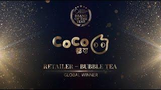  2023-2024 World Branding Award - CoCo Fresh Tea & Juice