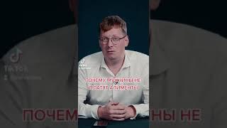 Почему мужчины не платят алименты