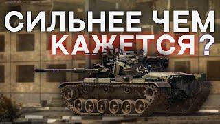 War Thunder Mobile • Сильнейшая битва слабейшего игрока..