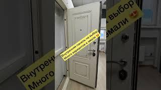 Входные металлические двери в квартиру | Двери OFFICIAL