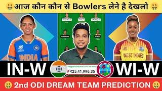 IN-W vs WI-W Dream11 Team|IND-W vs WI-W Dream11|IN-W vs WI-W Dream11 Today Match Prediction