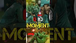 Pakistan Team 0 IQ moments  || Wait For End || #cricket