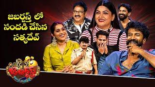 Jabardasth - Best Comedy Punches | Rocket Raghav, Super Saddam, Nooka Raju, Thagubothu Ramesh | ETV