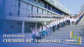 CHENBRO 40th Anniversary Video｜Full Version