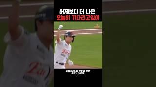 이원석의 생애 첫 만루포