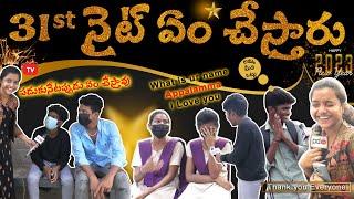 New Year Special Double Dose Fun From Students | PDTV