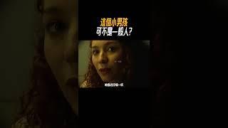 這個小男孩可不是一般人?#奇聞奇事 #奇聞異事 #趣事