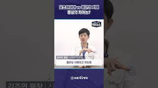 알츠하이머 vs 혈관성 치매