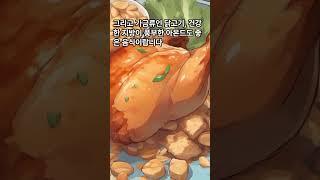 몸속염증에 좋은음식 알고 싶어요?