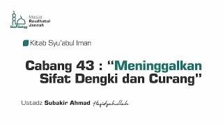 Kajian : 77 Cabang-Cabang Keimanan | Kesederhanaan Dalam Menginfaqkan Harta | Ustadz Subakir Ahmad