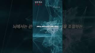 꾸준하게 공부하고 연습해야하는 이유 ㅣ동기부여ㅣ자기계발 ㅣ뇌과학