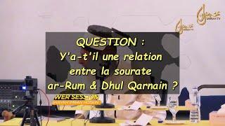 QR " ar-Rum & Dhul Qarnain " Sheikh Imran Hosein