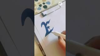 #learn #letter E #calligraphy #handwriting #CalligraphyWithMe #penmanship #shortvideo #shorts #yt
