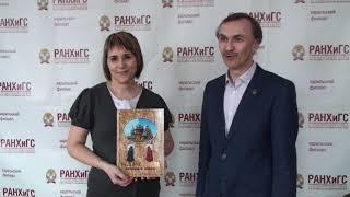 видео поздравление от Карельского филиала РАНХиГС