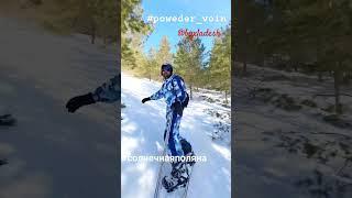 #poweder_voin @Byxladesh #sports #snowboard #snowboarding #skitour #freeride
