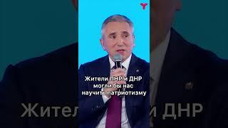 Губернатор Александр Моор на пресс-конференции ответил на вопрос из ЛНР!  #авм #орф