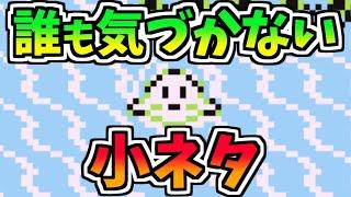 なぜかポケモンが出ないポイントを発見してしまった…【ポケモン赤緑の小ネタ】- Pokémon Red/Blue