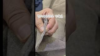 #핸드메이드코트#핸드메이드수선전문#핸드메이드코트총기장수선