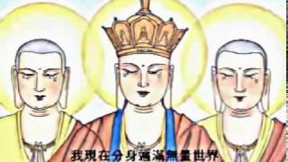 地藏菩薩本願經 整本經文講解