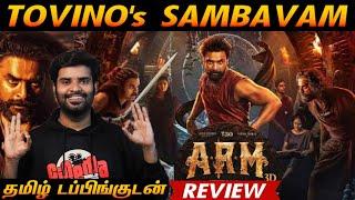 ARM Movie Review In Tamil | Ajayante Randam Moshanam Movie Review | By Fdfs With Mogi |Tovino Thomas