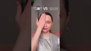 Макияж выпускницы института