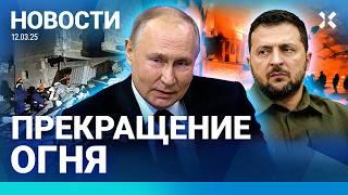 ️NEWS | UKRAINE READY TO CEASE FIRE | MORTALITY IN REGIONS: +30% | WIDOWS GAVE HOOKS