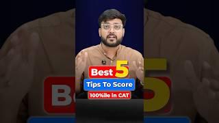 Top 5 Tips to Score 100%ile in CAT 2025  | Strategy + Mock Test Plan #mba #cat #strategy #jobs
