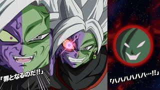 NEW LR FUSION  INFINITE ZAMASU INTRO, SUPER ATTACKS, DOMAIN + OSTS! Dragon Ball Z Dokkan Battle