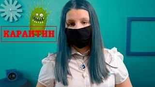 Billie Eilish - bad guy cover, Билли Айлиш (пародия на русском). Билли Айлиш на карантине.