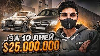 ЗАРАБОТАЛ 25.000.000 ЗА 10 ДНЕЙ ПУТЬ ДО 500КК НА GTA 5 RP REDWOOD #7