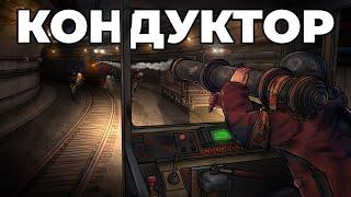 RUST - ПОСЕЛИЛСЯ В МЕТРО. ПОЕЗДА КЛАНОВ ВЕЗУТ МНЕ МНОГО ЛУТА в РАСТ