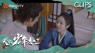 【Clips】 片花元仲辛赵简闺房暧昧擦脸 | Young Blood 2 | Highlights | Mango TV Monsoon