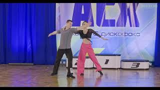 Кубок АСХ 2023 ДнД Star+Champion Slow Тагиров Александр   Иентш Марина