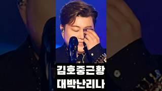 김호중 근황 대박 소식 터졌다 #김호중석방 #김호중 #필립의감성채널