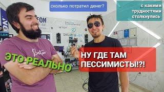 ПРИЕХАЛ И ОТКРЫЛ БИЗНЕС В АНТАЛИИ | ДЕТЕЙЛИНГОВЫЙ ЦЕНТР | КАК ОТКРЫТЬ ИП В ТУРЦИИ