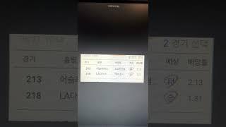 #스포츠토토#프로토#MLB#조합#올킬#