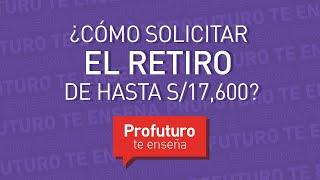 ¿Cómo solicitar el nuevo retiro de fondos? #ProfuturoTeEnseña