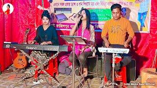 Dui Kule Sultan | Singer Disha | Bangla new Song | Juthi Mukti Baul Official | Bangla Folk Song