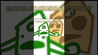 Ярлык : Эпизод 3