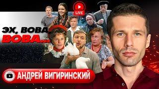  Неустойка СТОЙКОСТИ и ПОТ ПОТУЖНОСТИ: вскрытие показало РУБЕЦ! Зеленский жмёт Трампа - Вигиринский