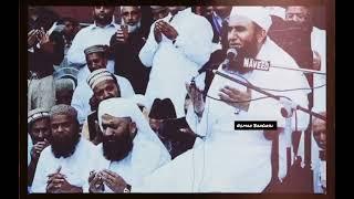 Hazrat Muhammad Saw Ka Akhri Khutba |Tariq jameel | Maulana Tariq Jameel | Emotional Bayan | Noman |