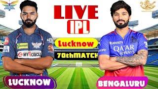 LSG vsRCBLive:  Indian Premier League 2025 | 70th Match IPL 2025 live Score & Commentary  CricRaj