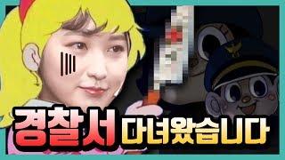 중고나라 사기 당해버린 통닭천사