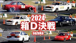 over9000rpmの咆哮！　箱D 2024 suzuka 勝負