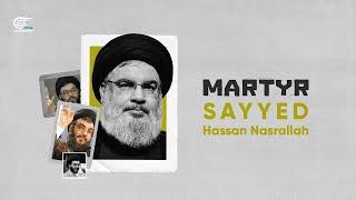 Remembering Sayyed Hassan Nasrallah: The voice that refused to bow to tyranny