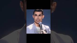 Goat Tells the truth  "CR7 EDIT" #shorts#viral#trending#fyp#cr7#goviral#Cristiano#football