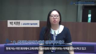 [대한민국청소년의회] 제 15회 정기회의 & 정기국회