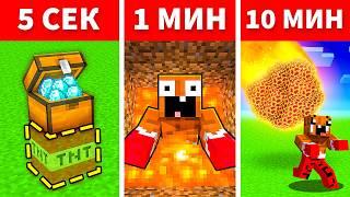 Использую Самые *БЕЗУМНЫЕ* Читы в БИТВЕ ЛОВУШЕК в Майнкрафт! Minecraft