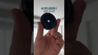 세탁기에 렌즈를 빨아도 작동할까?