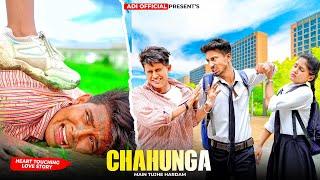 Chahunga Main Tujhe Hardam | Satyajeet Jena | Gunga VS School | Sad School Love Story | Adi Official